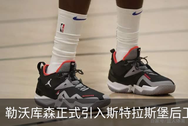 勒沃库森正式引入斯特拉斯堡后卫杜埃，转会费达3750万欧元
